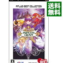 【中古】PSP プリンセスクラウン アトラスベストコレクション