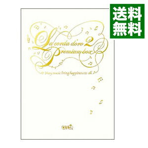 【中古】PS2 【ビジュアルブック(サントラCD付属)同梱】金色のコルダ2 プレミアムBOX