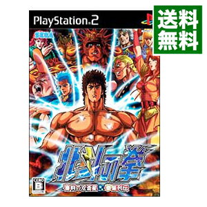 楽天市場】ps2 ソフト 北斗の拳の通販 楽天市場】ps2 ソフト 北斗の拳の通販