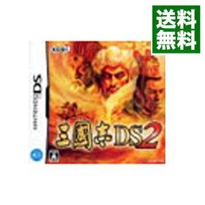 【中古】NDS 三國志DS2