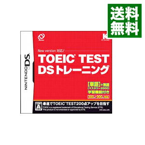 【中古】NDS TOEIC　TEST　DSトレーニング