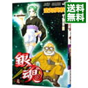 【中古】銀魂 17/ 空知英秋