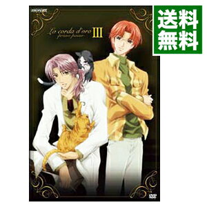 【中古】金色のコルダ−primo passo− III / 於地紘仁【監督】