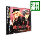 【中古】「絶対服従命令−W　MISSION」ドラマCD / ボーイズラブ