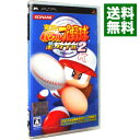 【中古】PSP 実況パワフルプロ野球 ポータブル2
