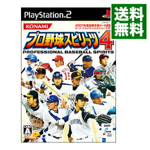 【中古】PS2 プロ野球スピリッツ4