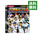 【中古】PS3 プロ野球スピリッツ4(2)