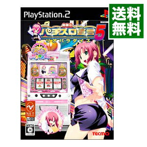 【中古】PS2 楽勝！　パチスロ宣言5　リオパラダイス