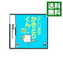 【中古】NDS DS陰山メソッド　電脳反復　正しい漢字　かきとりくん