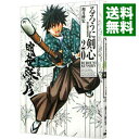 【中古】るろうに剣心 【完全版】 20/ 和月伸宏