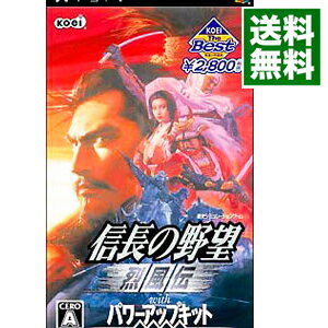 【中古】PSP 信長の野望 烈風伝 with パワーアップキット KOEI the Best