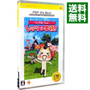 【中古】[PSP]遙かなる時空の中で2(20050630)