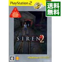 【中古】PS2 SIREN 2 PS2 the Best