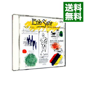 【中古】エリック・サティ・ベスト・コレクション / ジャン・ジョエル・バルビエ(ピアノ)/ジャン・ウイエネ(ピアノ)