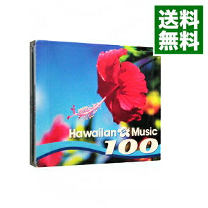 【中古】ハワイアン・ミュージック100−青春のハワイ，フラ，渚 / オムニバス