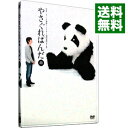 【中古】やさぐれぱんだ 白盤 / 堺雅人【出演】