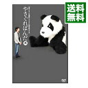 【中古】やさぐれぱんだ 黒盤 / 堺雅人【出演】