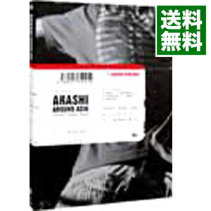 【中古】【全品10倍！5/15限定】ARASHI AROUND ASIA 初回生産限定盤 / 嵐【出演】