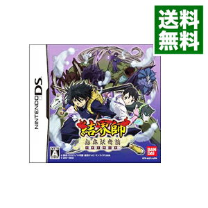 【中古】NDS 結界師　烏森妖奇談