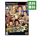 【送料無料】【中古】PS2 プレイステーション2 オールスター・プロレスリングIII
