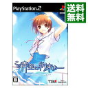 【中古】PS2 この青空に約束を-melody of the sun and sea-