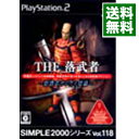 【中古】PS2 THE落武者 −怒獲武サムライ登場− SIMPLE2000シリーズ Vol.118