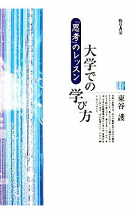 ͥåȥ Ź㤨֡šؤǤγؤ / ëפβǤʤ228ߤˤʤޤ