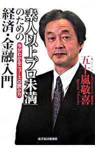 šۡǿͰʾץ̤פΤηкѡͻ / ޽ɴ