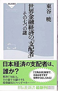 ͥåȥ Ź㤨֡šͻкѤΡֻۼԡ / ëǡפβǤʤ228ߤˤʤޤ