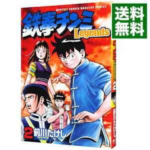 ͥåȥ Ź㤨֡šŴߡLegends 2/ פβǤʤ218ߤˤʤޤ