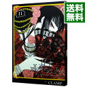 【中古】×××HOLIC（ホリック） 11/ CLAMP