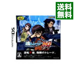 【中古】NDS 株トレーダー瞬