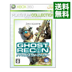 【中古】Xbox360 Tom Clancy’s GHOSTRECON Advanced Warfighter Xbox360 プラチナコレクション