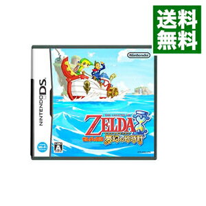 【中古】NDS ゼルダの伝説　夢幻の砂時計