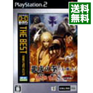 【中古】PS2 龍虎の拳 天 地 人 NEOGEOオンラインコレクションTHE BEST