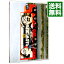 【中古】【最大10倍!5/30限定】LIVE 生春巻き / RADWIMPS【出演】 492円