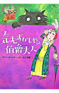 ͥåȥ Ź㤨֡š۵ऺ׿͡ξʤʤޤ / ꡼ɥʡפβǤʤ228ߤˤʤޤ