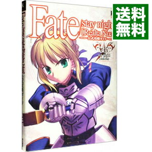 【中古】Fate／stay night〈Realta Nua〉公式攻略ガイド / 角川書店