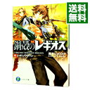【中古】鋼殻のレギオス(6) -レッド・ノクターンー / 雨木シュウスケ