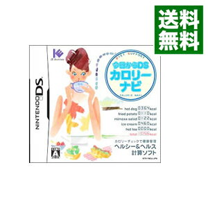 【中古】NDS 今日からDSカロリーナビ 【中古】NDS 今日からDSカロリーナビ