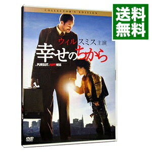 【中古】幸せのちから　コレクターズ・エディション / ガブリエレ・ムッチーノ【監督】