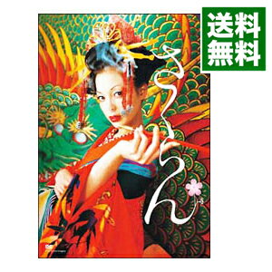 【中古】さくらん / 蜷川実花【監督】