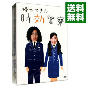 楽天市場】帰ってきた時効警察 DVD BOX オダギリジョーの通販 楽天市場】帰ってきた時効警察 DVD BOX オダギリジョーの通販