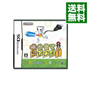 【中古】NDS 咲かせてちびロボ！