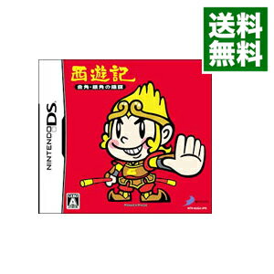 【中古】NDS 西遊記　−金角・銀角の陰謀−