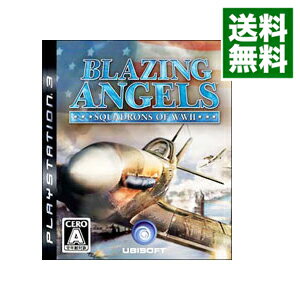 【中古】PS3 ブレイジング・エンジェル　−SQUADRONS　OF　WW　II−