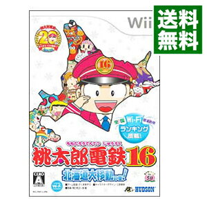 【中古】Wii 桃太郎電鉄16 北海道大移動の巻！