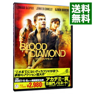 【中古】ブラッド・ダイヤモンド / エドワード・ズウィック【監督】