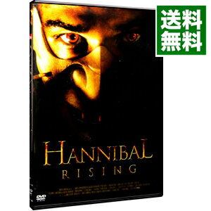 【中古】【全品10倍！5/15限定】ハンニバル・ライジング　スタンダード・エディション / ピーター・ウェーバー【監督】