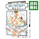 【中古】SEX　PISTOLS　【新装版】 2/ 